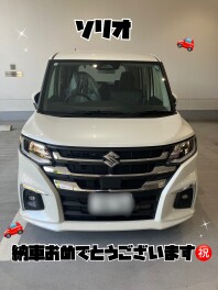 ソリオご納車おめでとうございます！